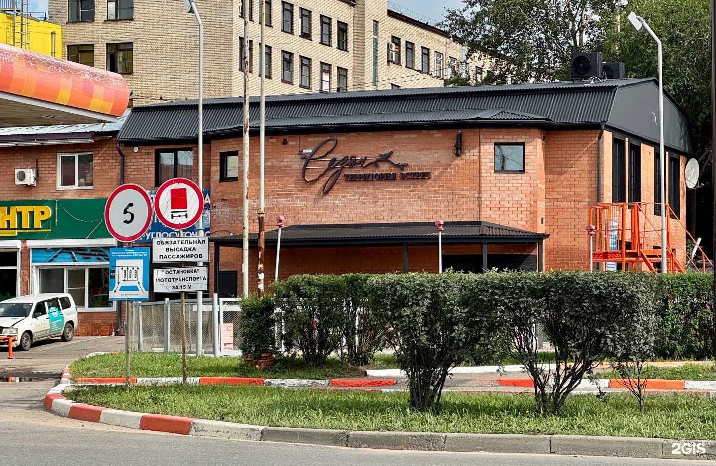 Ресторан Сезон территория встреч