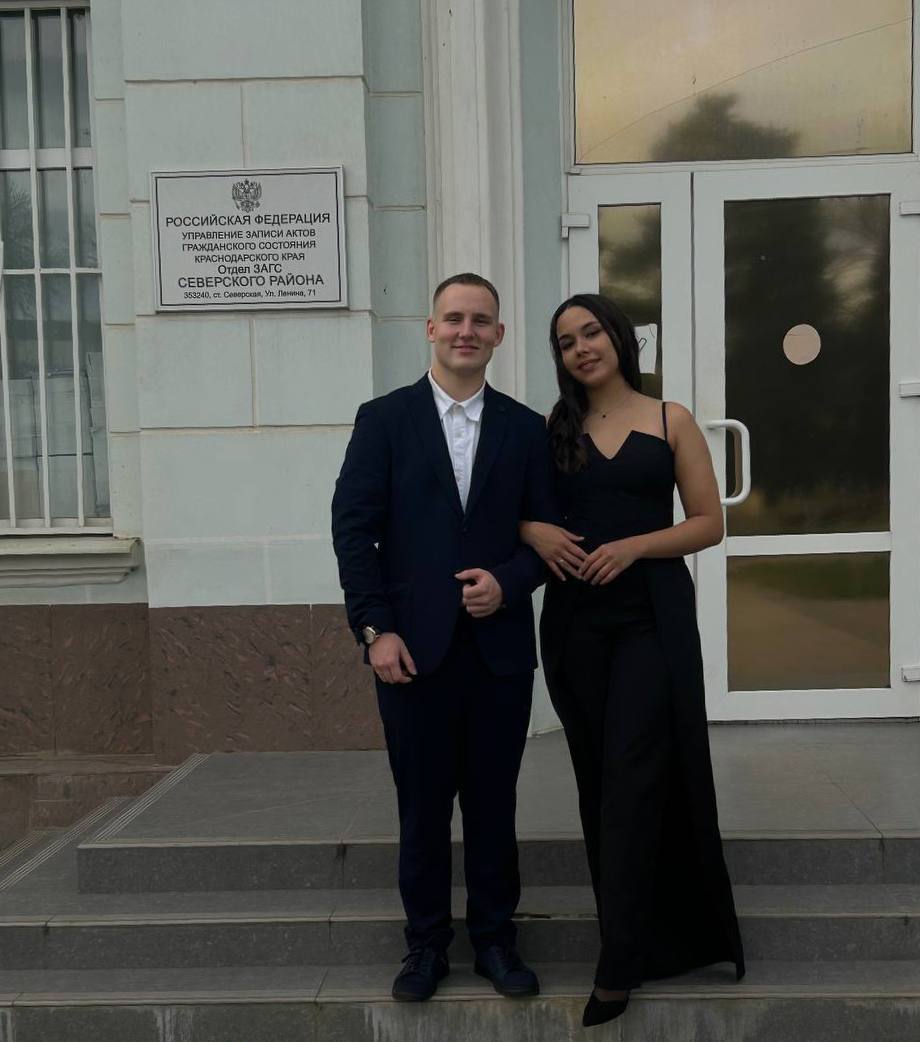 Арсений и Анастасия